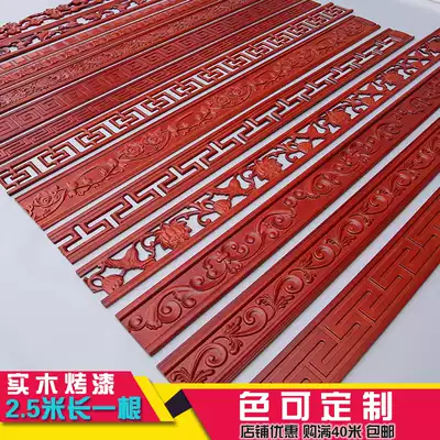 Chinese solid wood line carved waist line border line European hanging ceiling flat screen TV background wall decorative strip wood strip