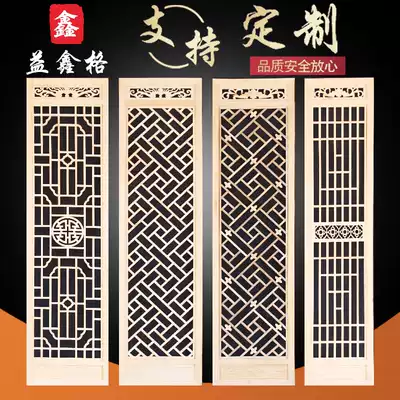 New Chinese style modern solid wood grid partition TV background wall grille screen doors and windows Chinese style antique carving porch