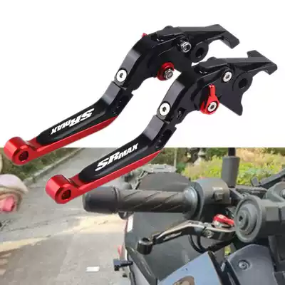 Apulia SR MAX300 SRMAX250 modified brake horn clutch handle lever