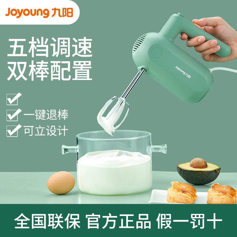 Joyoung Máy đánh trứng gia dụng điện Máy trộn bơ nhỏ Máy đánh trứng tự động Máy đánh trứng - Máy trộn điện