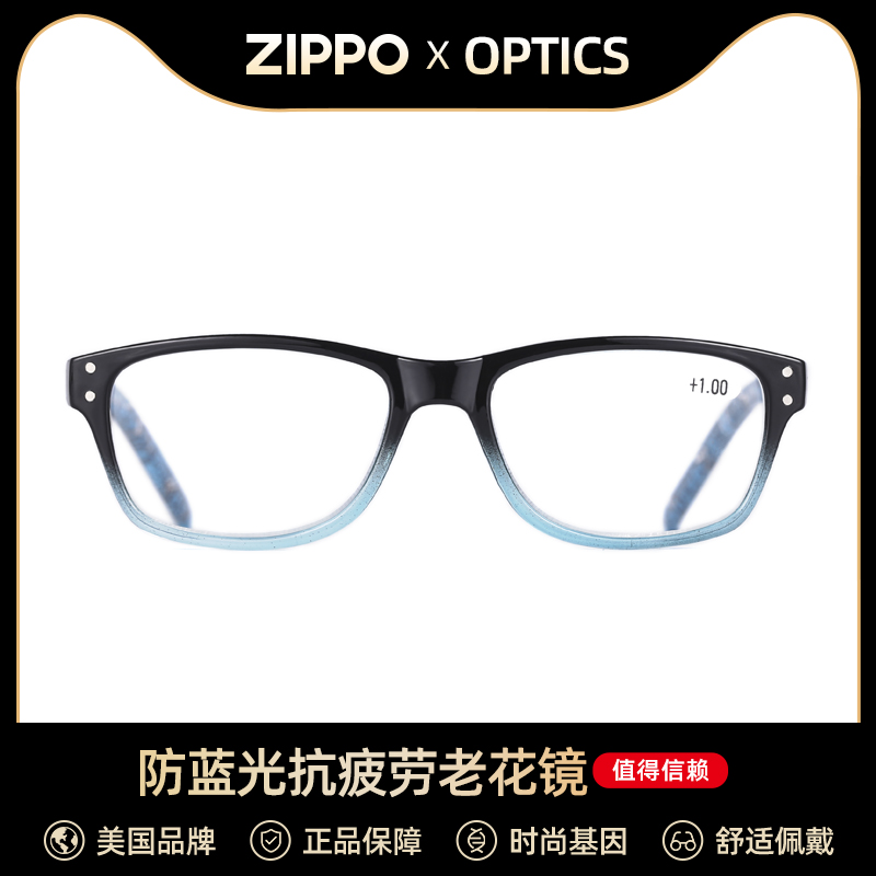 Zippo Old glasses fashion new full frame high definition men and women trend superold glasses Z13005