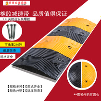 Rubber deceleration belt Ramp road road deceleration plate Ramp buffer belt speed limit plate Deceleration ridge Traffic facilities