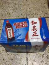 Heqizheng Herbal tea beverage Tea beverage 550ml*15 bottles full carton Dali Garden Guangdong