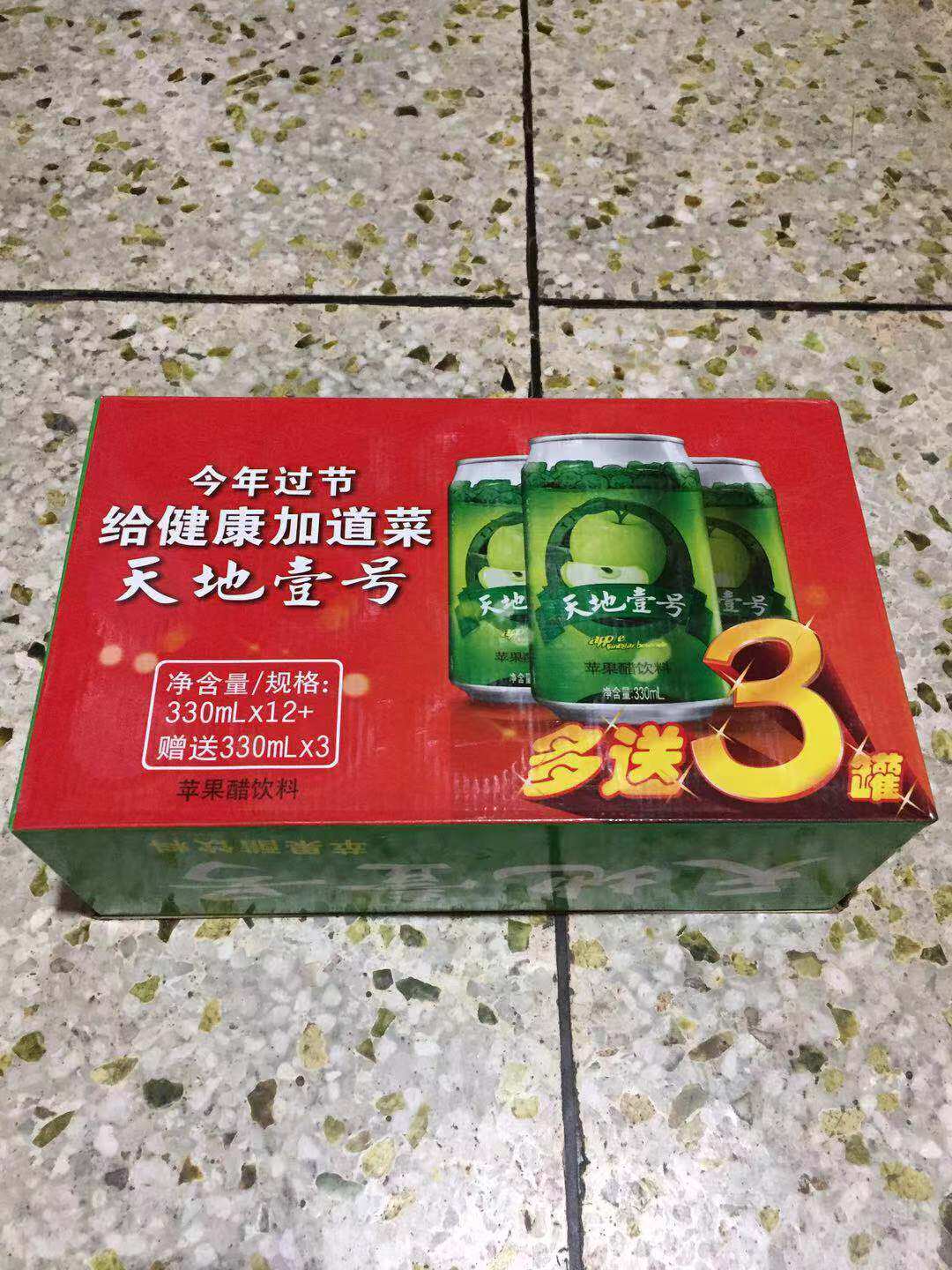 Tiandi No. 1 apple cider vinegar beverage whole box 330ml*15 bottles of canned fruit juice drinks Tiandi No. 1 apple cider vinegar