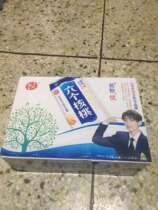 Yangyuan six walnuts 240ml*20 cans milk drink Walnut milk plant protein drink whole box Guangdong