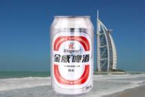 Jinwei BEER refined BEER canned 330ML*24 cans full carton Guangdong