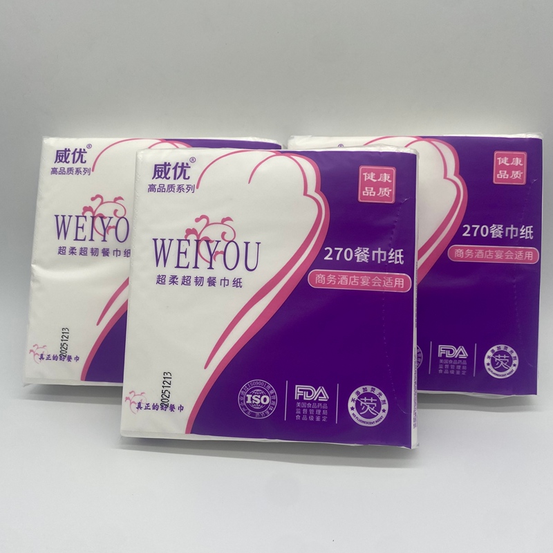 Weiyou 270 Napkins, Square Tissue Paper for Commercial and Household Use, Suitable for Restaurants and Hotels