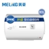 Meiling lưu trữ nước 40 lít máy nước nóng điện gia nhiệt ngay lập tức máy nước nóng tiết kiệm năng lượng MD-YJ10403 - Máy đun nước