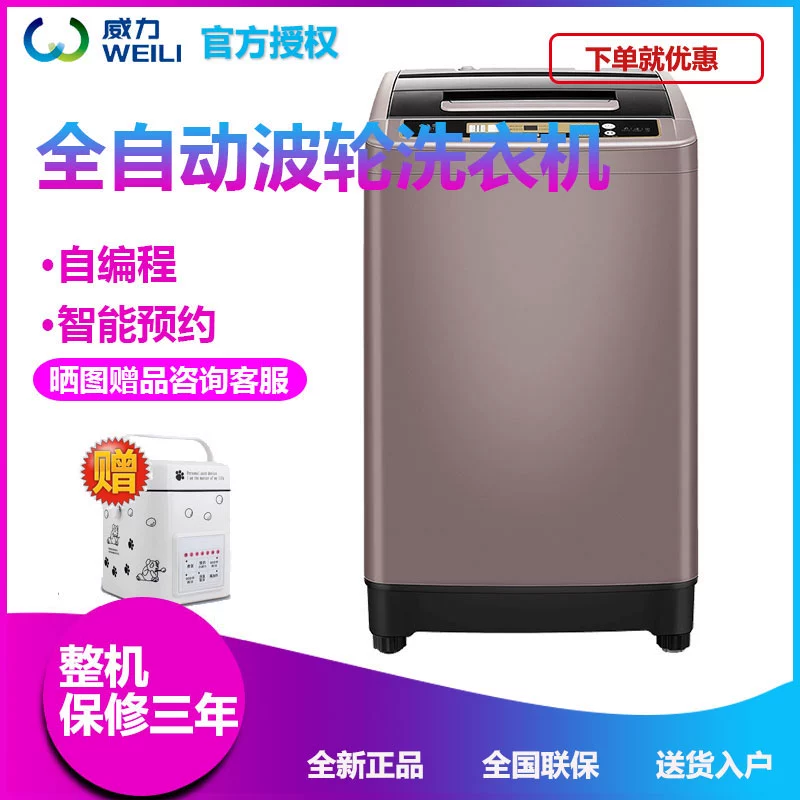 Máy giặt bánh xe công suất 10kg hoàn toàn tự động hộ gia đình công suất lớn 10kg XQB100-10018A - May giặt