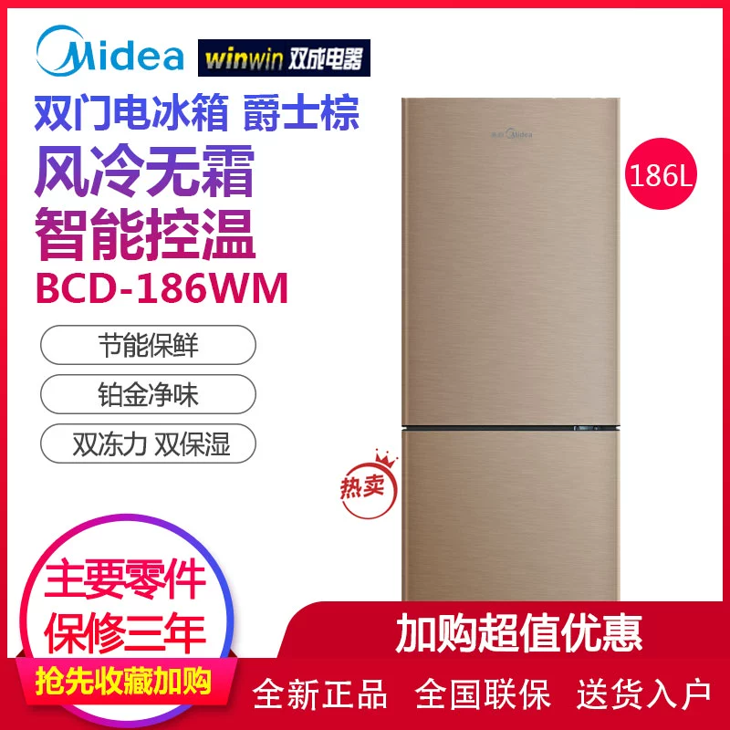 Tủ lạnh Midea 186 lít làm lạnh bằng không khí và không có sương giá Tủ lạnh hai cửa lạnh jazz nâu BCD-186WM - Tủ lạnh