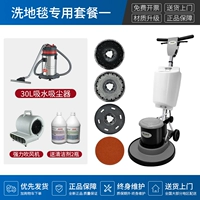 WJS-JM4 Специальный пакет для стирки ковров