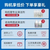 Weijie Master Single Wipe Multifunctional Place Clear Rabs Cleaning Machine отель отель восковой полировочный аппарат WJS-JM4