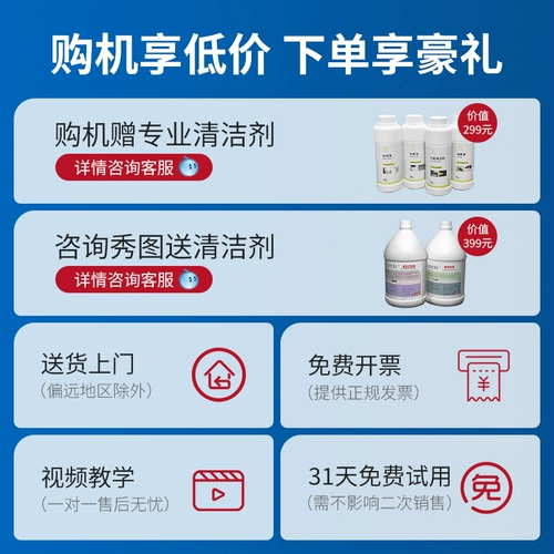 Weijie Master Single Wipe Multifunctional Place Clear Rabs Cleaning Machine отель отель восковой полировочный аппарат WJS-JM4