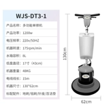 Weijie Master Single Wipe Multifunctional Place Clear Rabs Cleaning Machine отель отель восковой полировочный аппарат WJS-JM4