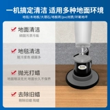 Weijie Master Single Wipe Multifunctional Place Clear Rabs Cleaning Machine отель отель восковой полировочный аппарат WJS-JM4