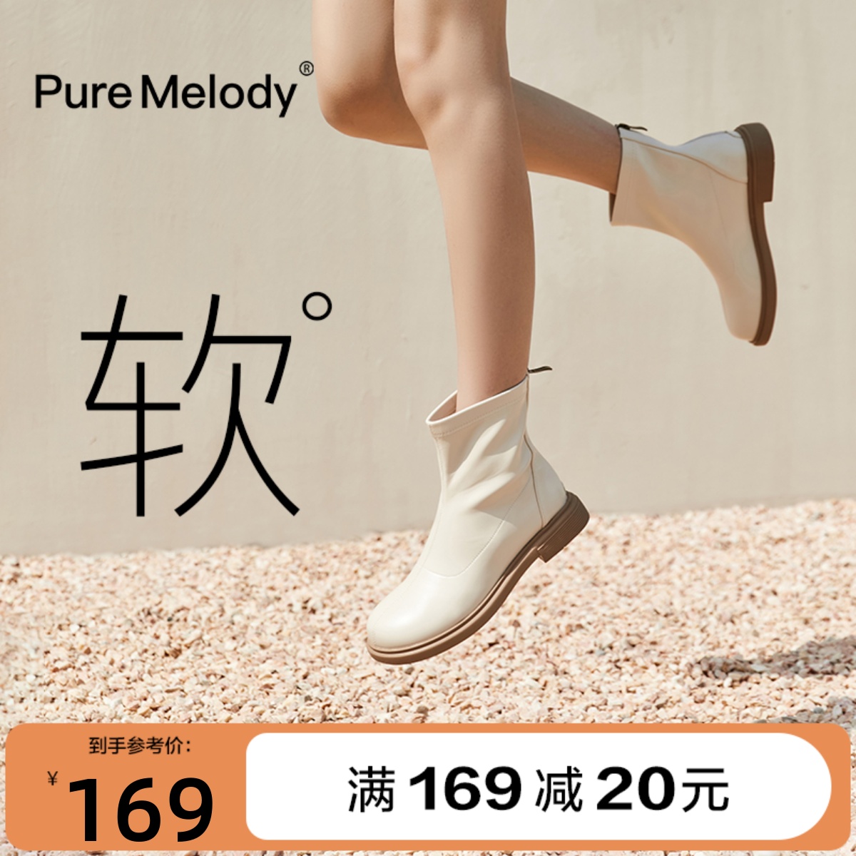 PM Slim Skinny Boots Short Boots Woman 2023 New Autumn Winter White Single Boots Style Elastic Martin Boots Suede Boots-Taobao