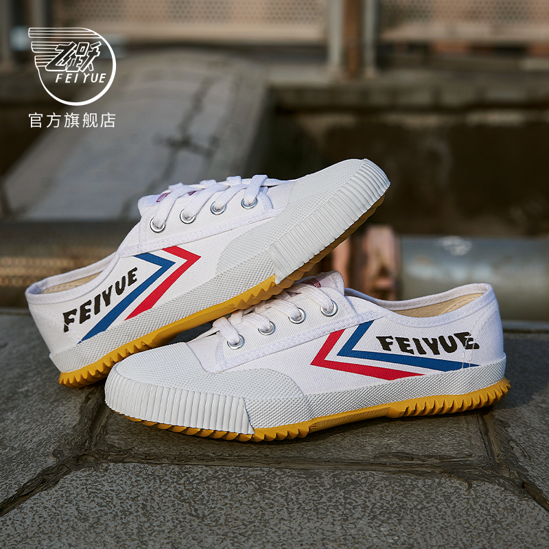 Feiyue/Leaping over the Mountains Shaolin Soul Track and Field Shoes Spring/Summer Domestic Low-Top Canvas Shoes Versatile Breathable Couple's White Shoes Feiyue/Leaping over the Mountains Shaolin Soul Track and Field Shoes Spring/Summer Domestic Low-Top Canvas Shoes Versatile Breathable Couple's White Shoes