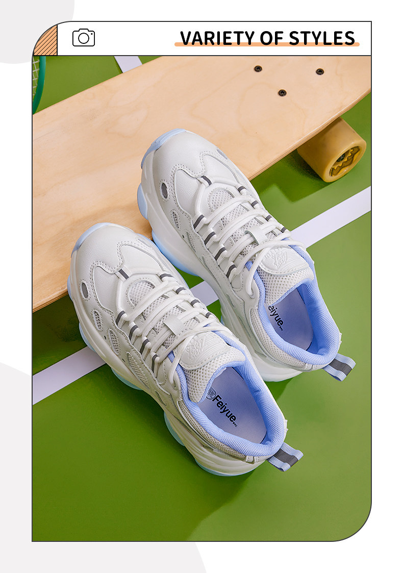 feiyue 飞跃 厚底女款老爹鞋多款 图4