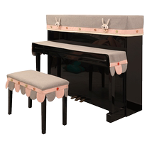 Piano dust cover brief about three sets of cloth art modern piano set Nordic light and luxurious upscale violin stool cover children