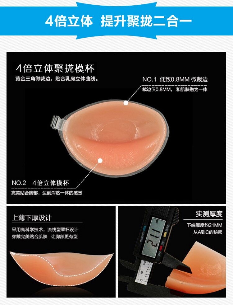 Soutien-gorge invisible jeunes femmes - Ref 784826 Image 16