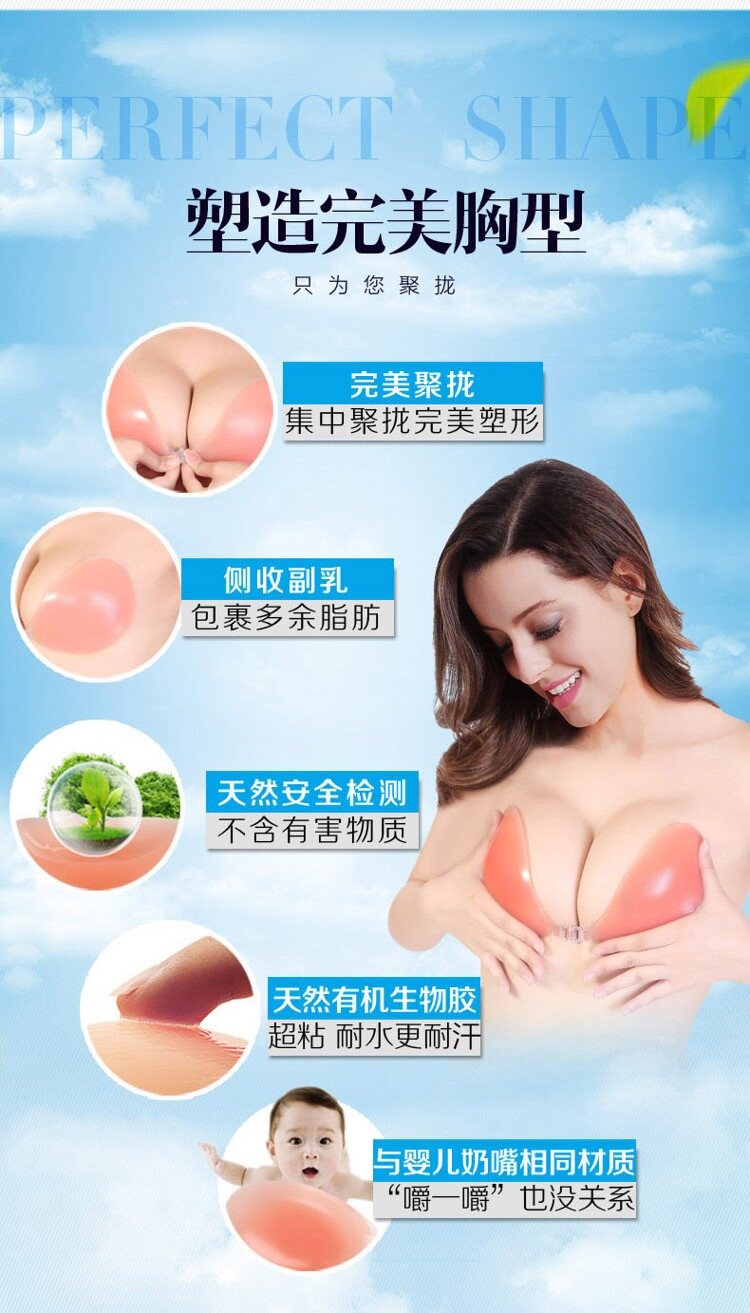 Soutien-gorge invisible jeunes femmes - Ref 784826 Image 10