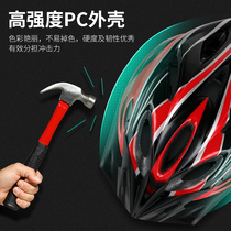 Phoenix road mountain bike helmet riding helmet one-piece molding bicycle equipment men and women