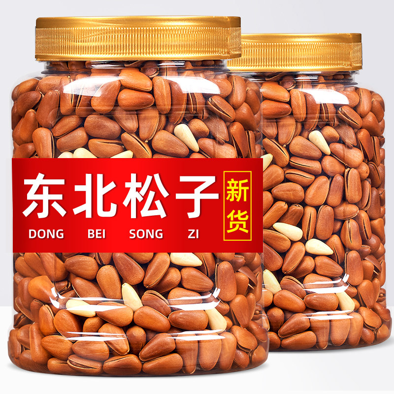 Nuts Opening Pine Nuts 500g Bulk Large Grain New Goods Extra-large Hand Exfoliating Pregnant Woman Snacks to Northeastern Teater-Taobao