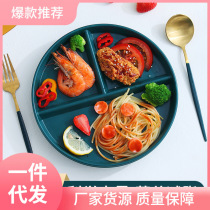 S83V light luxury compartmented dinner plate kindergarten canteen fast food plate eating serving plate childrens baby breakfast portion