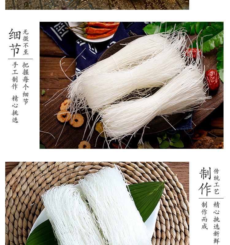正宗龙口粉丝5斤整箱