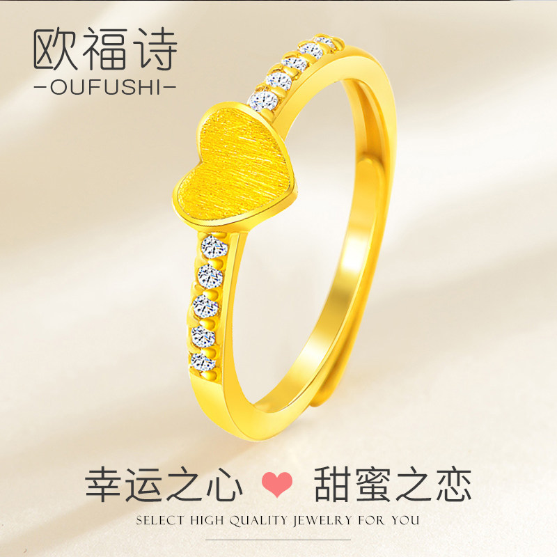 OFFE 24K pure gold ring heart shape 999 footgold married Valentine's Day gift to give girlfriend