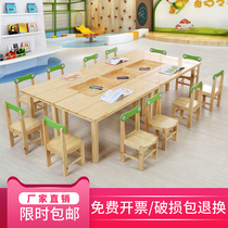 Kindergarten wooden multi-functional art table early education combination building blocks painting childrens games solid wood set table and chairs