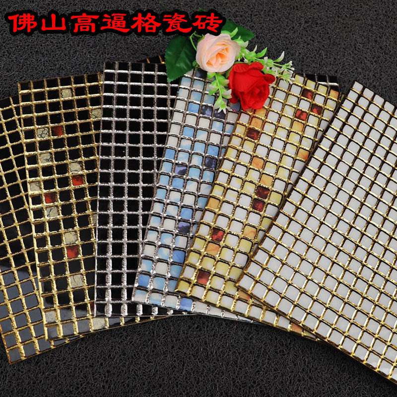 K BRIC 300x300 crystallized brick mosaic magnetic brick tile tile anti - slip kitchen cosmetic pool