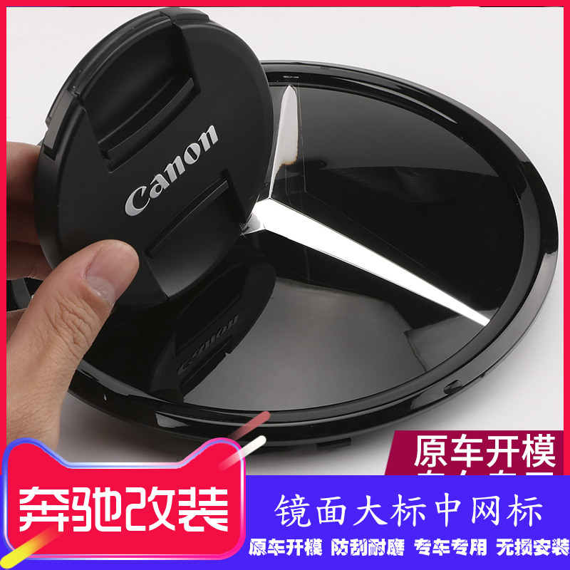 Mercedes-Benz modified in the net standard new C-class E-class GLS CLA ML GLK GL A-class modified mirror in the net standard