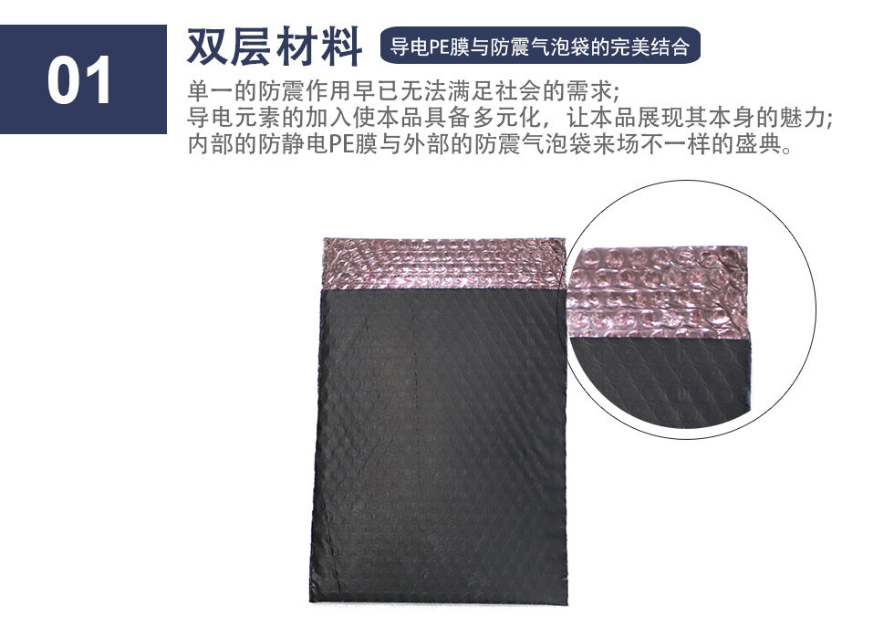 Руководство PE Film Electrical Bubble Bag_03.jpg