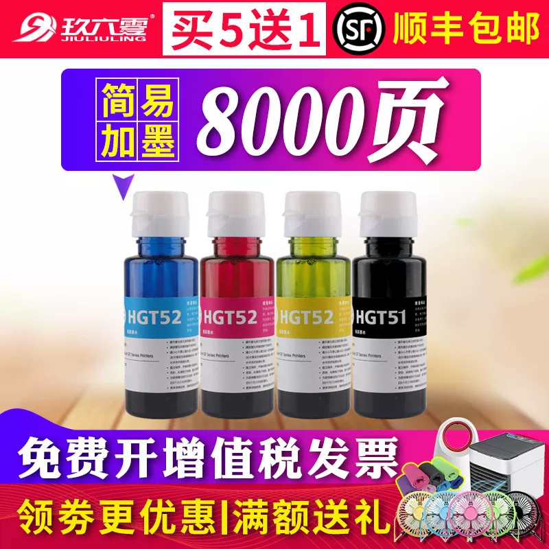 Подходит для чернильного картриджа HP 5820 Ink Deskjet GT5810 410 411 418 419 HP310 GT51 52 Ink Tank Wireless 118 цветной последовательный принтер ink.