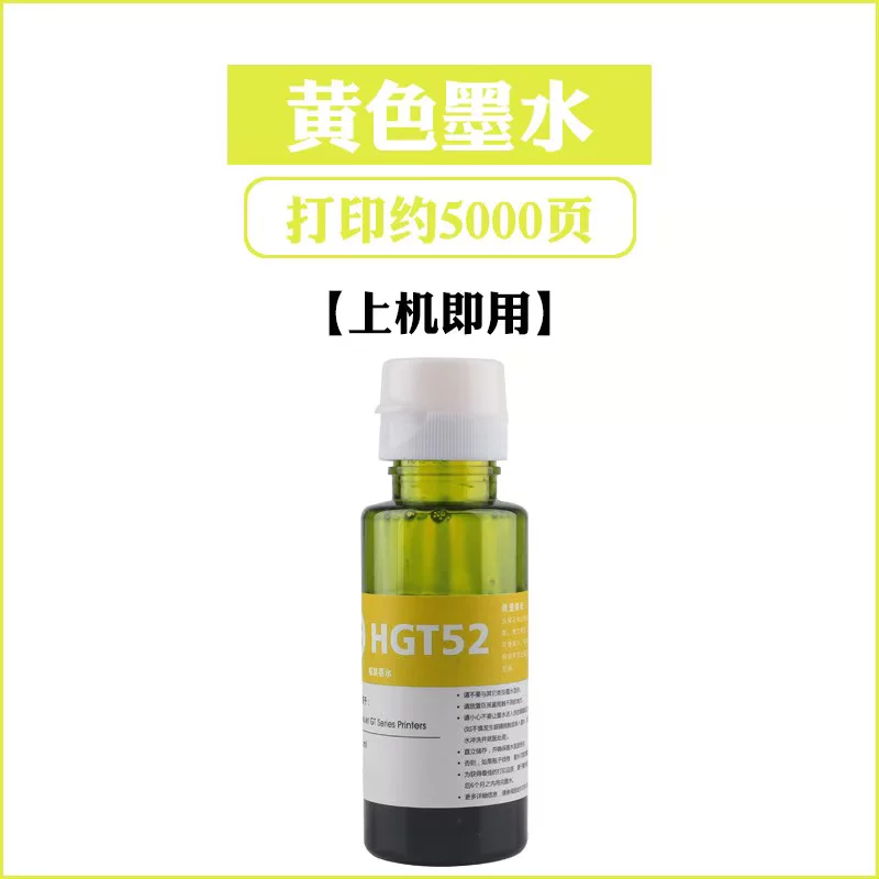 Подходит для чернильного картриджа HP 5820 Ink Deskjet GT5810 410 411 418 419 HP310 GT51 52 Ink Tank Wireless 118 цветной последовательный принтер ink.