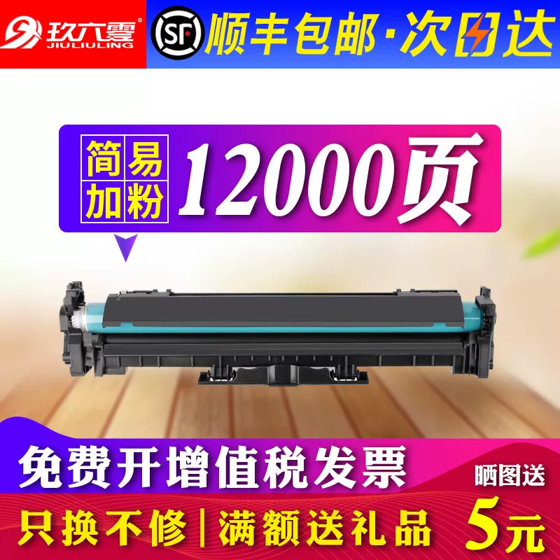 Подходит для картриджа тонера HP M227FDW M203DW/DN/D барабанов M227D/SDN/FDN принтера HP32A imaging drum CF232A ядро сенсорной группы LaserJet Pro MFP