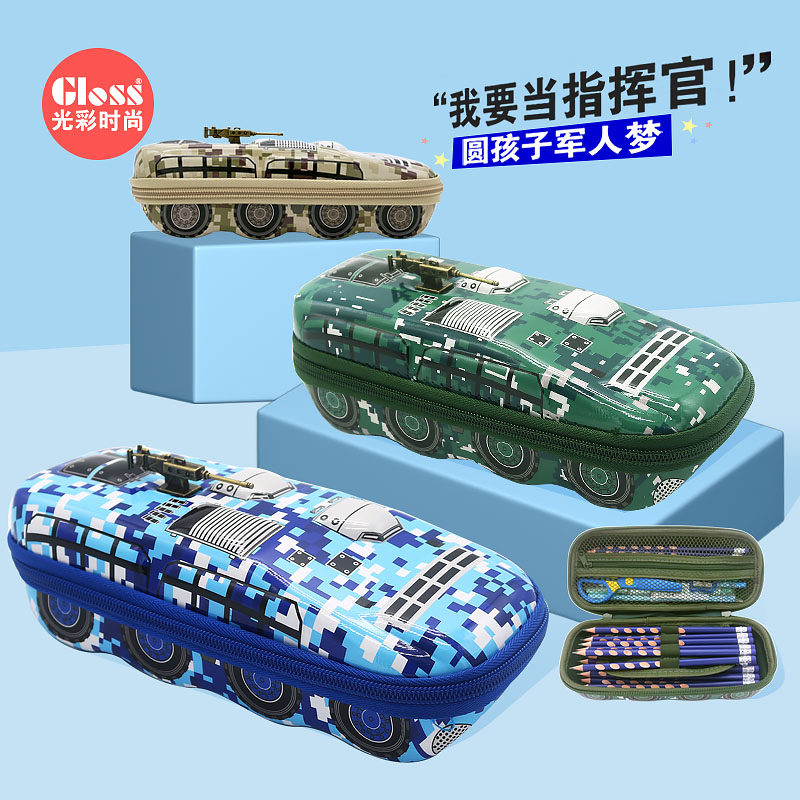 Pencil bag for boys Primary school pencil box for boys Kindergarten stationery box Tank pen box Car pen bag for children creative cute multi-functional large capacity pencil bag pen box for students for boys