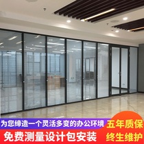 Office glass partition wall Double-layer built-in shutters Aluminum alloy indoor partition board Tempered glass sound insulation wall