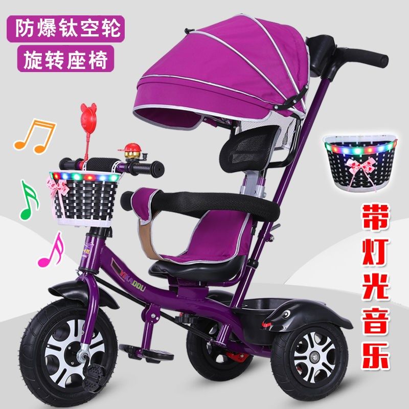 Children's tricyle bicycle stacked bicycle baby trolley child trolley