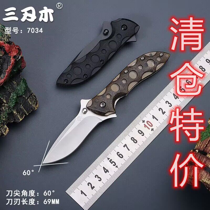 三刃木7034折刀:你的户外探险必备神器أدوات-其他户外刀具-淘宝好物网
