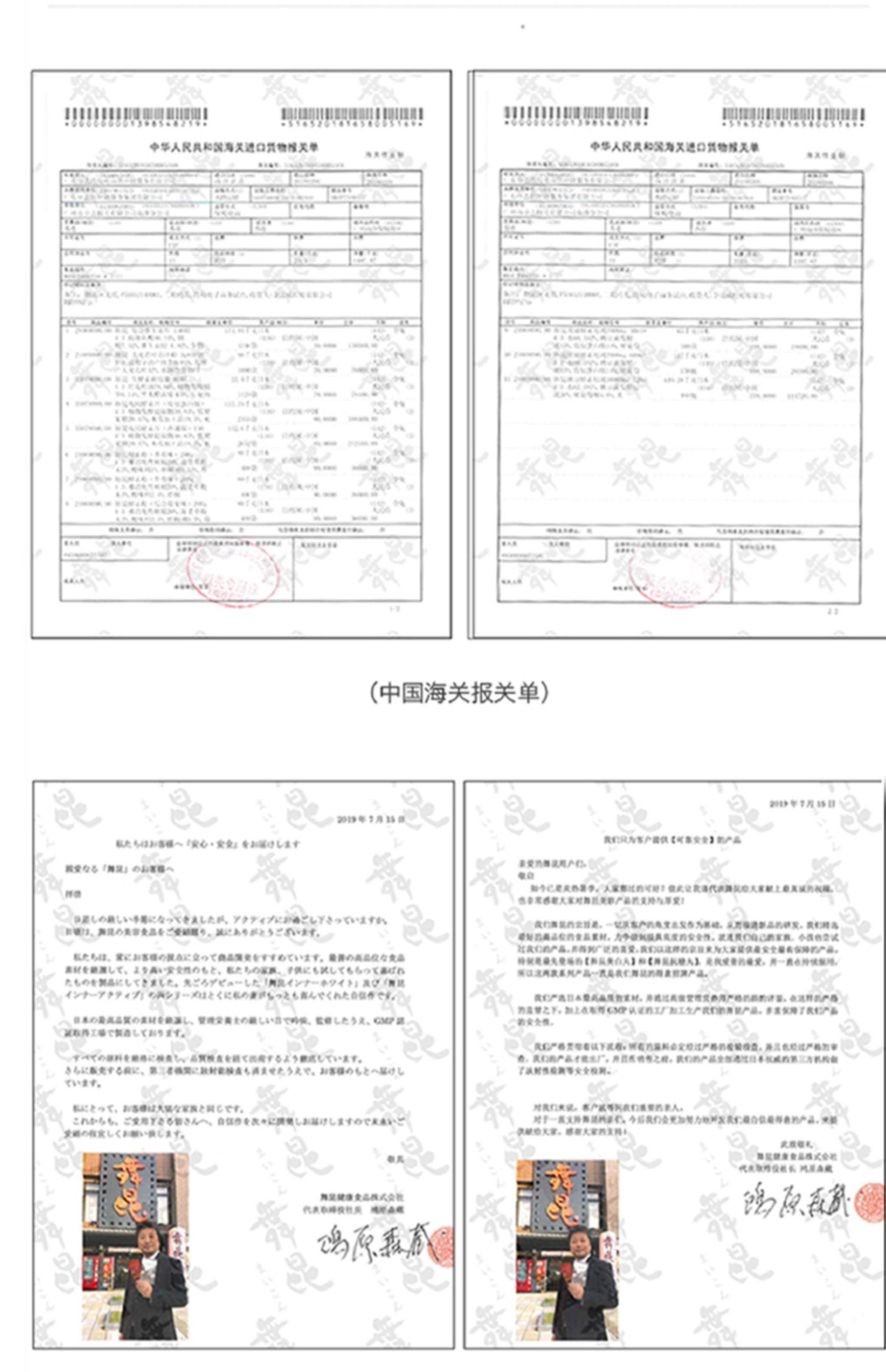 私域日本舞昆AG白芸豆碳水脂肪全阻断剂