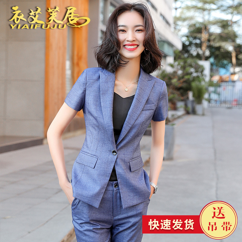 Ngắn tay mùa hè cửa hàng trang sức phù hợp với chuyên môn phù hợp với phụ nữ workclothes khách sạn quần thời trang khí Quầy lễ tân phục váy