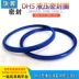 phớt thủy lực skf Phớt dầu thủy lực Polyurethane DHS38/40/45/48/50/53*46/48/53/56/58/61*6.5 phot ben thuy luc phớt thủy lực chịu nhiệt 