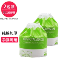 [50 разрывов/объем] 2 тома жемчужного рисунка утолщен (с пакетом хранения)