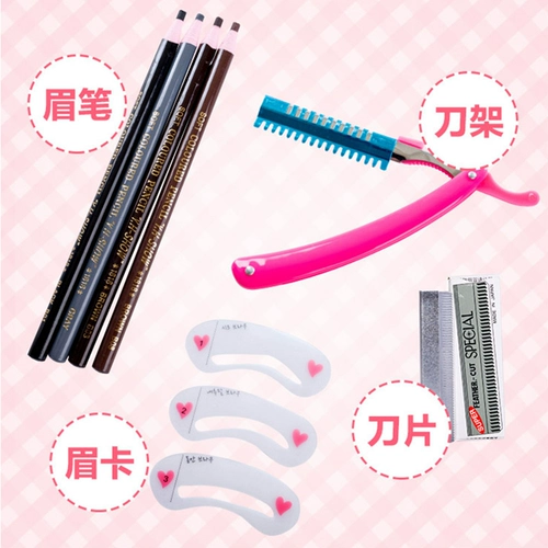 Профессиональная бритва, лезвие для бровей, десять штук