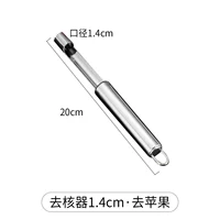 Remoral 1,4 см · Перейти в Apple