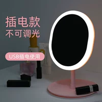 Маленький эллипс [плагин-модельный, наполненный светом]