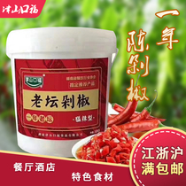 Jin Yamaguchi Fu chop pepper Laotan hot sauce 10kg barrel chop pepper fish head ingredients small fried meat chili sauce Red pepper