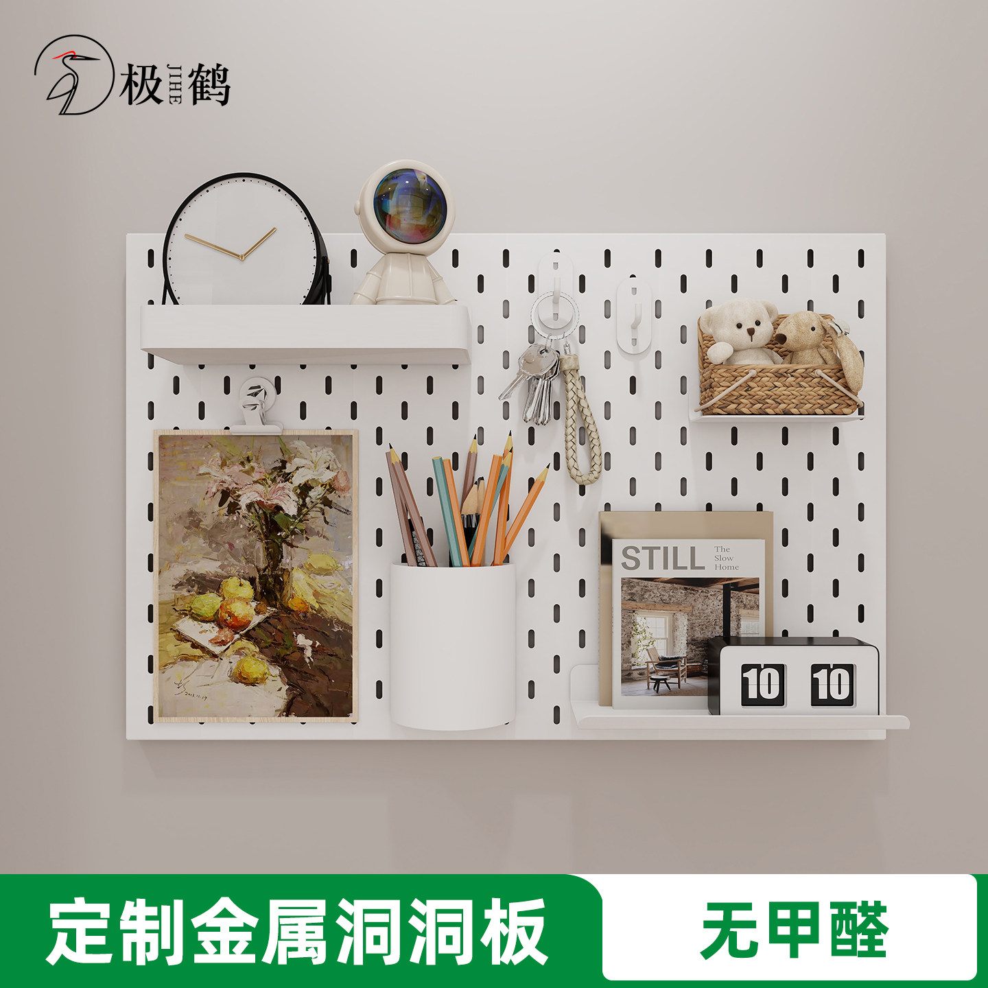 Metal perforated plate storage rack custom made by Jihe